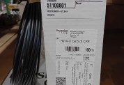 VEZETEK H07V-U 2,5mm2 FEKETE